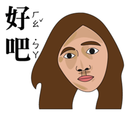 it's you? sticker #13072915