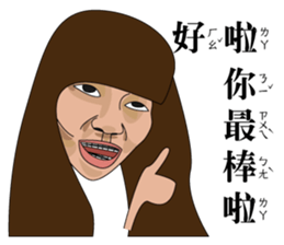 it's you? sticker #13072916