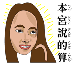 it's you? sticker #13072917