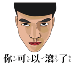 it's you? sticker #13072918