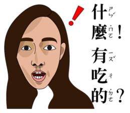 it's you? sticker #13072919