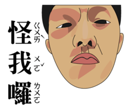 it's you? sticker #13072922
