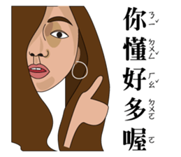 it's you? sticker #13072923