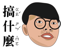 it's you? sticker #13072924