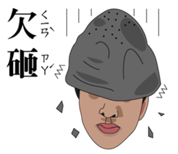 it's you? sticker #13072925