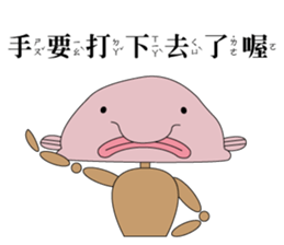 it's you? sticker #13072931