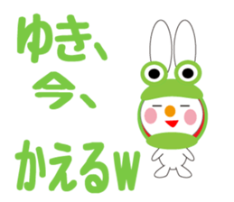 Daily life of a cute yuki. sticker #13072937