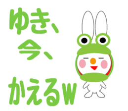 Daily life of a cute yuki. sticker #13072937