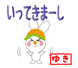 Daily life of a cute yuki. sticker #13072938