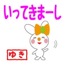 Daily life of a cute yuki. sticker #13072939