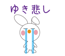 Daily life of a cute yuki. sticker #13072941
