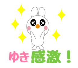 Daily life of a cute yuki. sticker #13072942