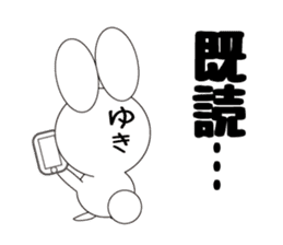Daily life of a cute yuki. sticker #13072944