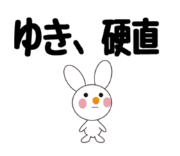 Daily life of a cute yuki. sticker #13072945