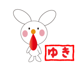 Daily life of a cute yuki. sticker #13072949