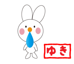 Daily life of a cute yuki. sticker #13072950