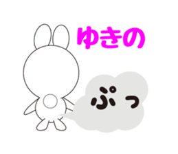 Daily life of a cute yuki. sticker #13072951