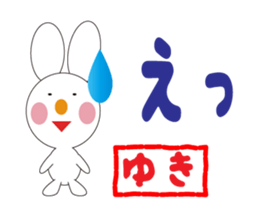 Daily life of a cute yuki. sticker #13072952