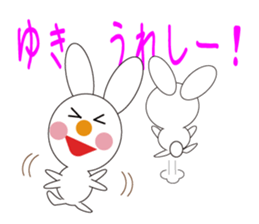 Daily life of a cute yuki. sticker #13072953