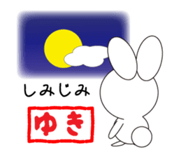Daily life of a cute yuki. sticker #13072954