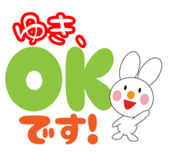 Daily life of a cute yuki. sticker #13072956