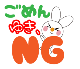 Daily life of a cute yuki. sticker #13072957