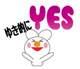 Daily life of a cute yuki. sticker #13072958