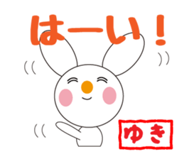 Daily life of a cute yuki. sticker #13072965