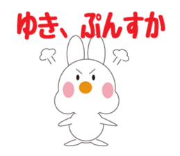 Daily life of a cute yuki. sticker #13072966