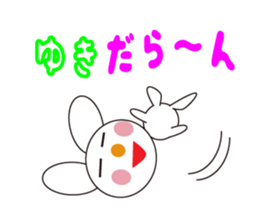 Daily life of a cute yuki. sticker #13072967