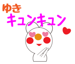 Daily life of a cute yuki. sticker #13072968