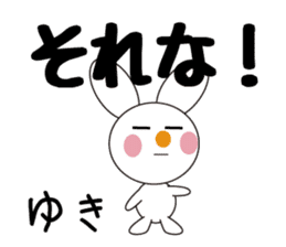 Daily life of a cute yuki. sticker #13072969