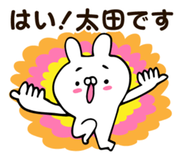 Personal sticker for Ota sticker #13072974