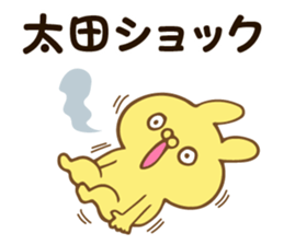 Personal sticker for Ota sticker #13072975