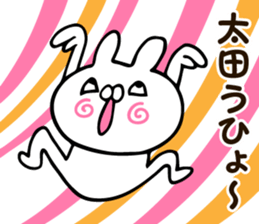 Personal sticker for Ota sticker #13072977