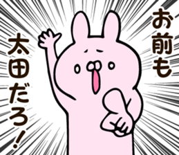 Personal sticker for Ota sticker #13072980