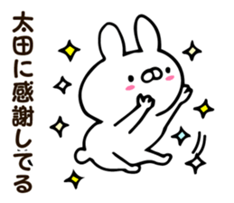 Personal sticker for Ota sticker #13072981