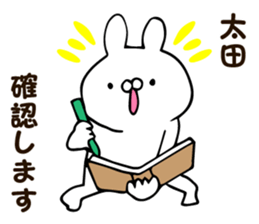 Personal sticker for Ota sticker #13072982