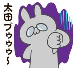 Personal sticker for Ota sticker #13072983