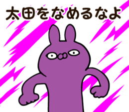 Personal sticker for Ota sticker #13072984