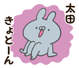 Personal sticker for Ota sticker #13072985