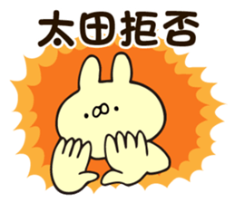 Personal sticker for Ota sticker #13072986