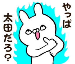 Personal sticker for Ota sticker #13072988