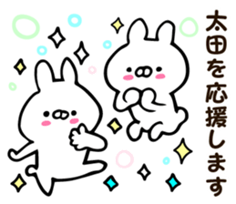 Personal sticker for Ota sticker #13072989