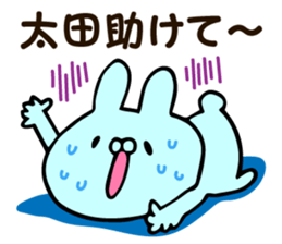 Personal sticker for Ota sticker #13072992