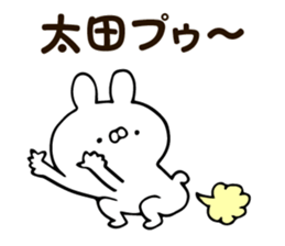 Personal sticker for Ota sticker #13072994