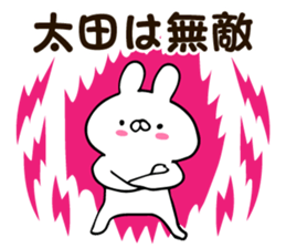 Personal sticker for Ota sticker #13072995