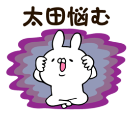 Personal sticker for Ota sticker #13072998