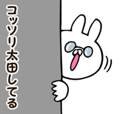 Personal sticker for Ota sticker #13072999