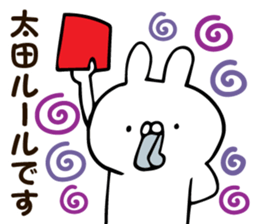 Personal sticker for Ota sticker #13073000